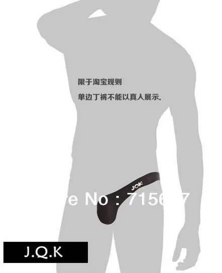 JQK трусики-стринги сексуальные тонкие мужские трусы мужское нижнее белье с