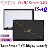 weida lcd touch replacement for hp spectre x360 15 aq 15 aq 15 6 lcd display digitizer assembly