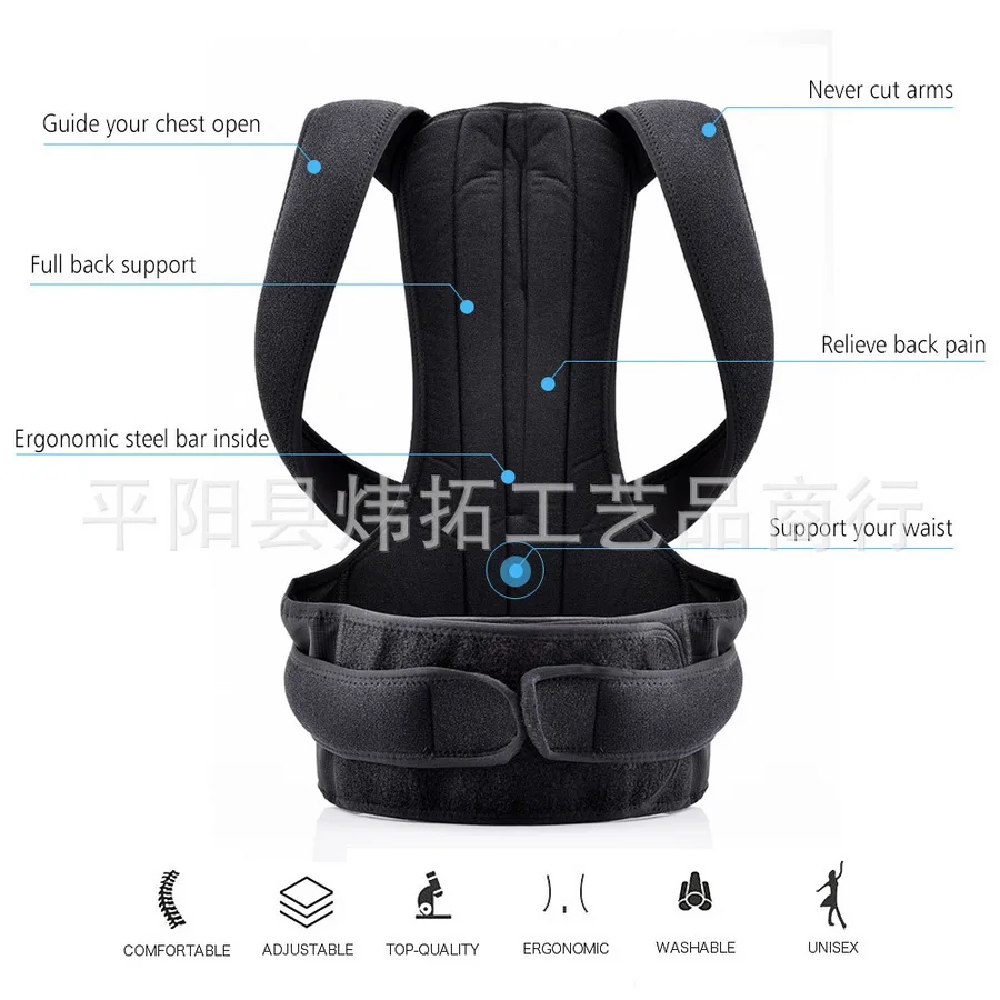 20pcs Back Posture Corrector Shoulder Lumbar Brace Spine Support Belt Adjustable Adult Corset Correction | Красота и здоровье