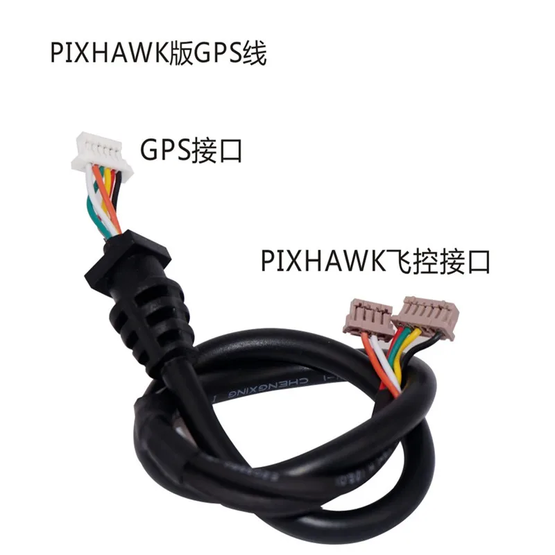 CUAV M8N GPS кабель для подключения pixhack pixhawk APM линия радиоуправляемых частей