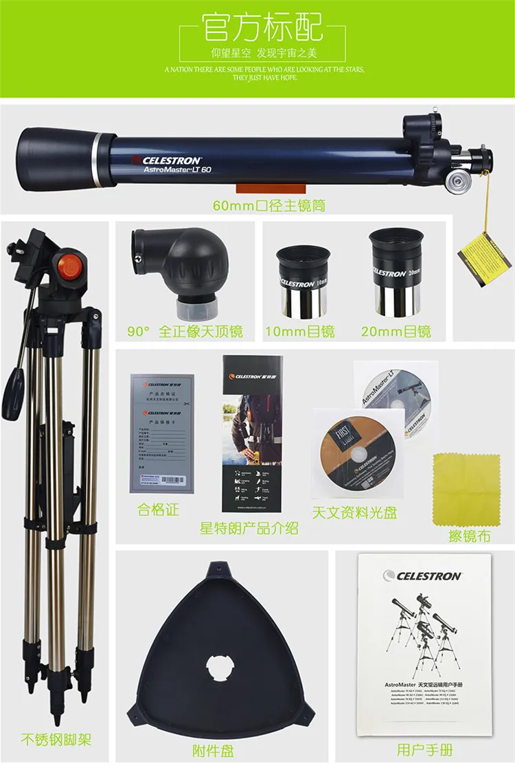 Астрономический телескоп Celestron AstroMaster LT 60AZ