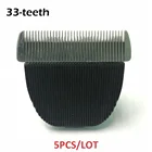 Оригинальное керамическое лезвие Baorun для резака P6 S1, 2433 зубца, 5 шт.лот