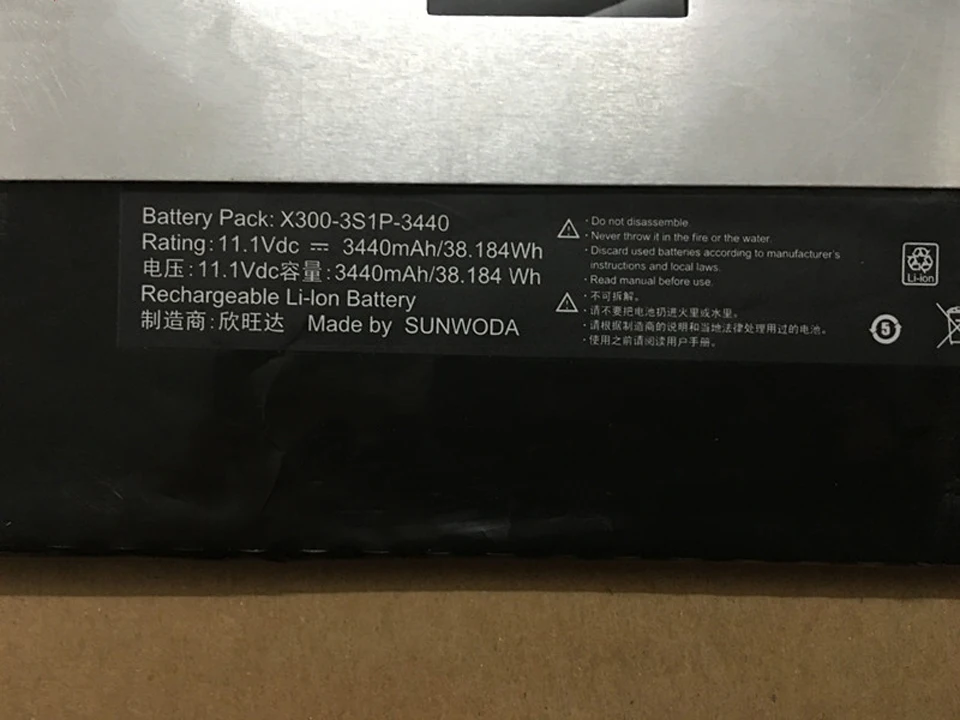 Новый оригинальный X300-3S1P-3400 батареи для HASEE Ultrabook UI45 UI47 U43 U45 U4 smart Ultra1401 1450II серии