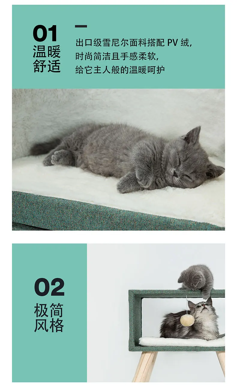 Домик для кошек на дереве, мебель для кошек, когтеточки mascotas, товары для домашних животных, полка для кошки, сизалевая веревка