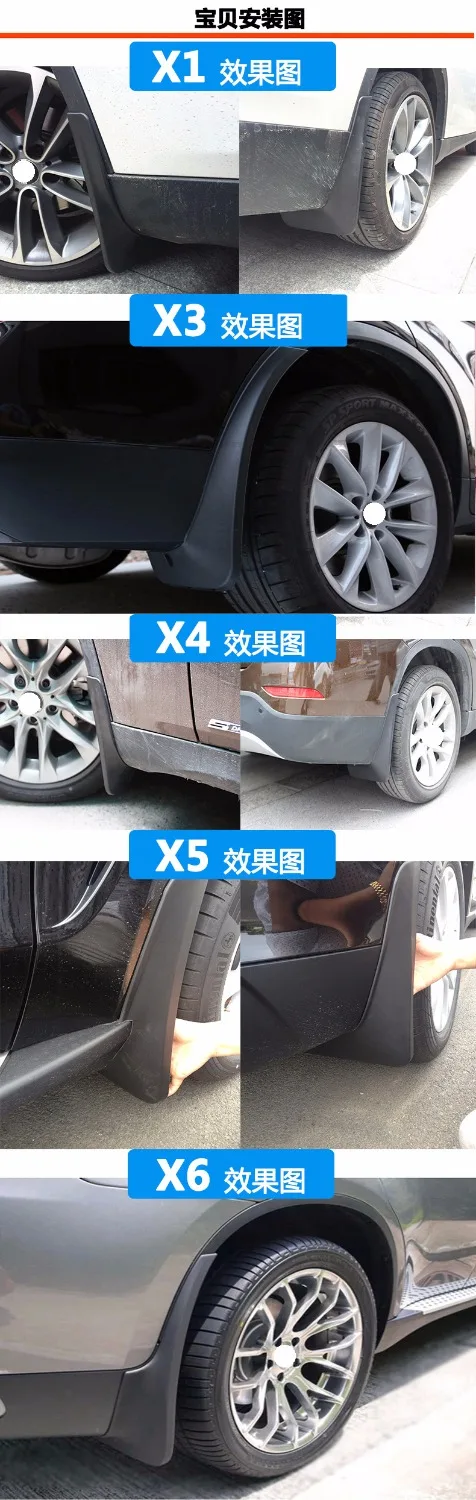 Для BMW X1 X2 X3 X4m X4x X5 X6 Автомобильные Брызговики специальные 2015 2016 2017 2018 4 шт./лот |