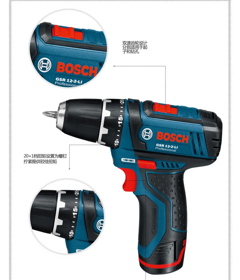 BOSCH Bosch электрическая дрель GSR12 2 LI литиевая аккумуляторная шуруповерт