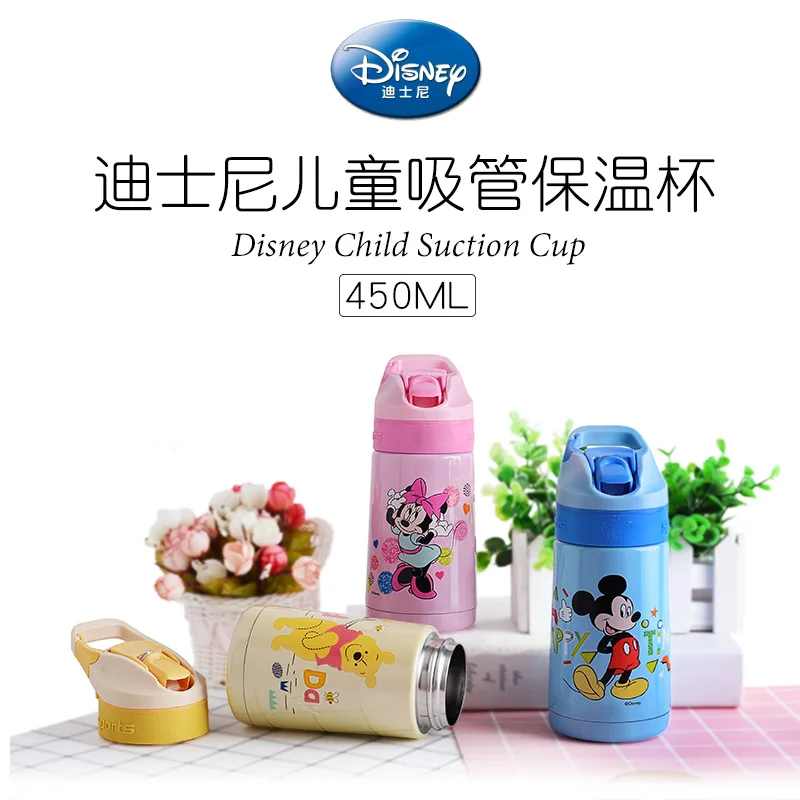 Оригинальная распродажа новая портативная вакуумная Спортивная бутылка Disney 2021