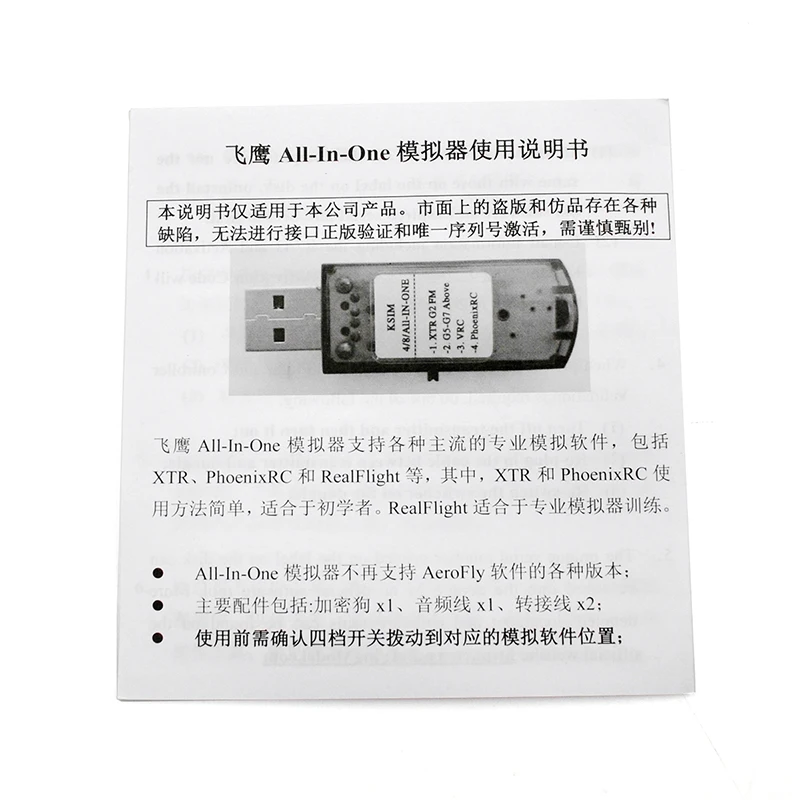 22in1 RC USB для авиамодельного симулятора кабели поддержка G7/G6 G5.5 G5 PH5.0 для Flysky FS-I6 FS-T6 FS-CT6B вертолет quadcopter drone