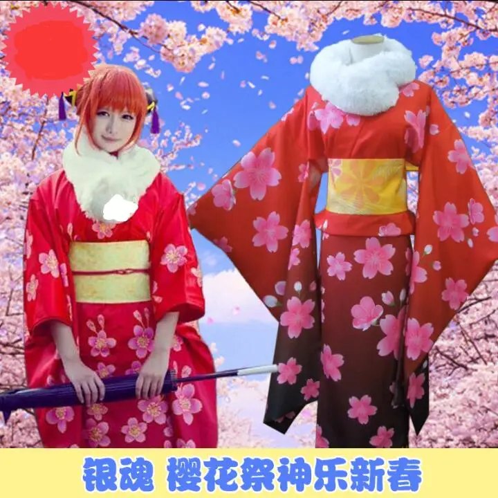 GINTAMA Горячее предложение аниме косплей Kagura Cos костюм для вечевечерние НКИ на