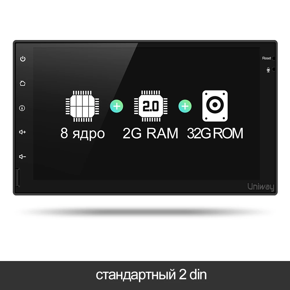 2 din 8.1 Uniway AWD7071 Android 8.1 автомобильный DVD для Nissan Qashqai X-Trail Almera Pathfinder Teana Примечание Juke мультимедийный gps-плеер - Цвет: 2 din 8.1