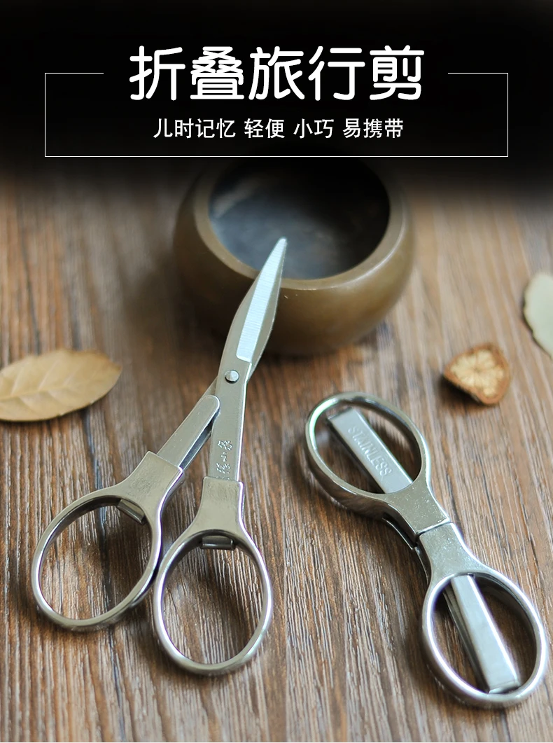 Zhang Xiaoquan кованые тянущиеся дорожные ножницы из нержавеющей стали складные и