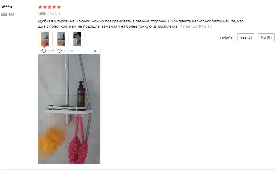 ABS хромированные прямоугольные полки для ванной комнаты органайзер для душевой штанги держатель для хранения шампунь лоток для ванной комнаты одноярусная полка