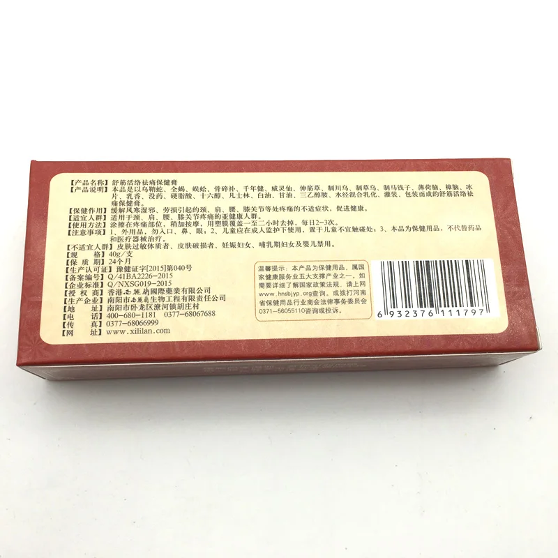 Китайская лампа подходит для ревматоидного артрита/боли в суставах/облегчения