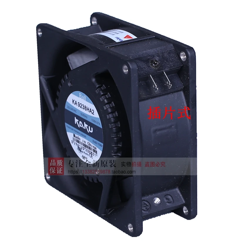 Новый вентилятор охлаждения KAKU KA9238HA2 9238 AC220V 0.08A с высокой термостойкостью осевой
