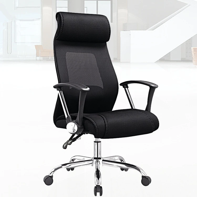 Простой портативный откидывающийся офисный стул Менеджер босс подъемный