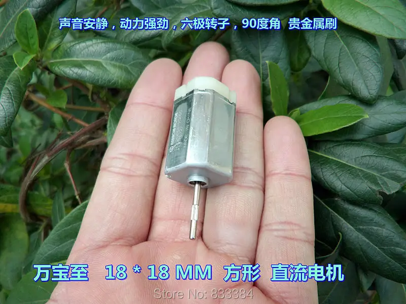 3 шт. Mabuchi DC12V шестиполюсный ротор квадратный двигатель постоянного тока большой