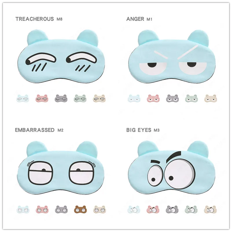 Повязка на глаза для сна маски глаз Группа Путешествия милые путешествия тени