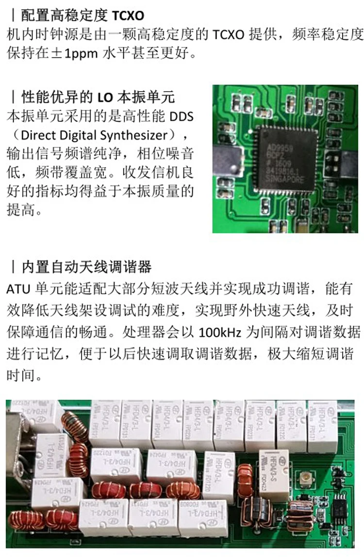 XIEGU X5105 QRP коротковолновое радио со встроенной автоматической регулировкой неба плюс аккумулятор