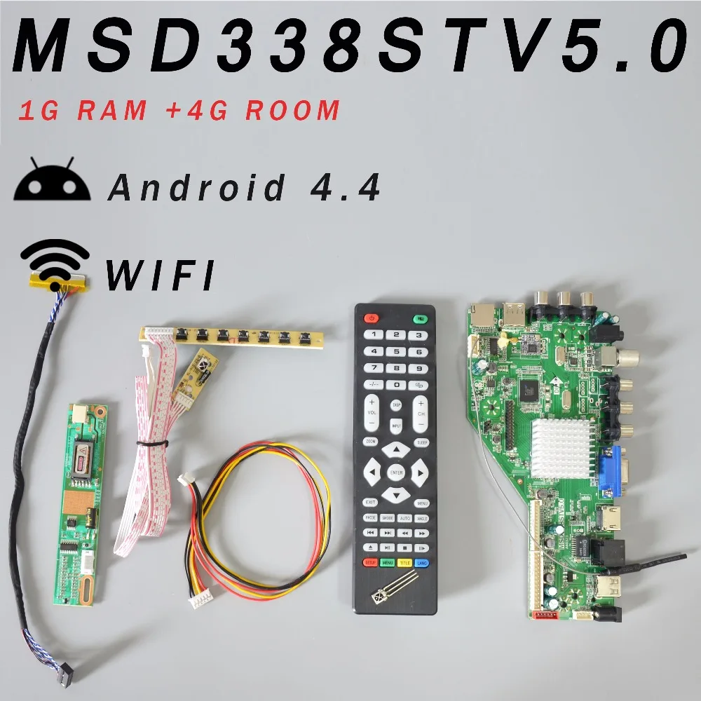 Оперативная память 1G и 4G MSD338STV5.0 интеллектуальная беспроводная сетевая ТВ плата