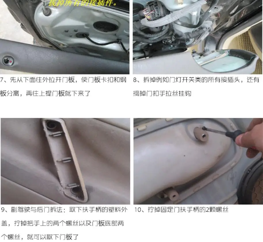 Для Volkswagen Passat B5 1998-2006 микрофибра кожа двери автомобиля подлокотник панель Защитная крышка с креплением фитинги