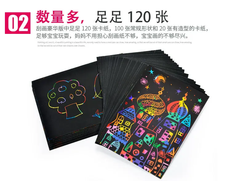 50 шт. 20*14 см бумага для скретч Арта Волшебная рисованная игрушка рисованная бумага для детей Волшебный Цвет царапина ребенок креативный цвет красочные рисованная игрушка Подарки