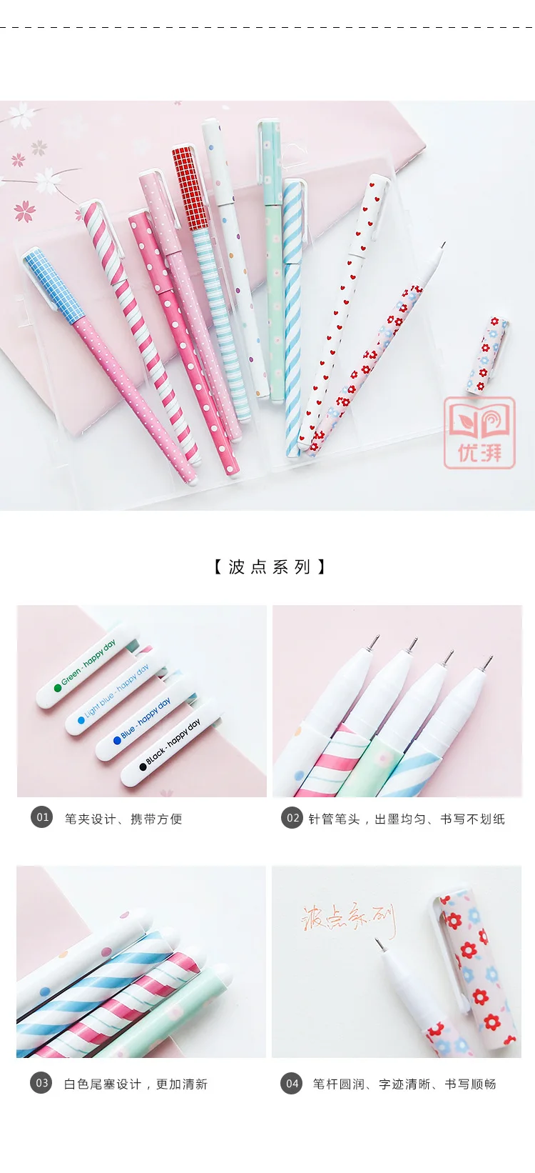 10 шт. корейские Kawaii Канцелярские ручки Цветочная гелевая ручка черная 0,5 мм офисная авторучка
