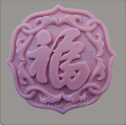 Силиконовые формы для мыла силиконовые | Дом и сад