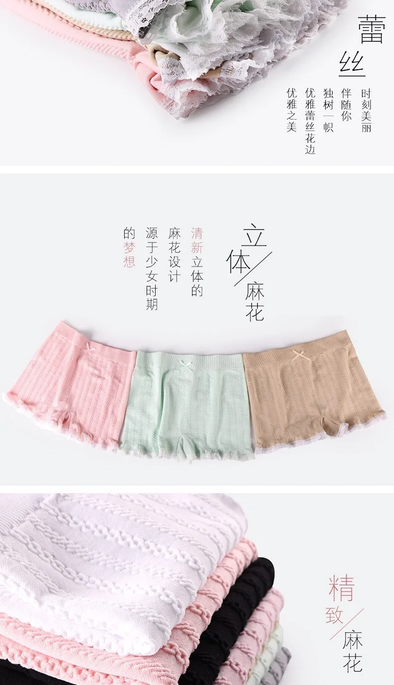 PEONFLY Women Soft Shorts Sexy Seamless Abdomen Women Safety Short Lace Pants Female Anti Lighting Solid Color Soft Comfortable