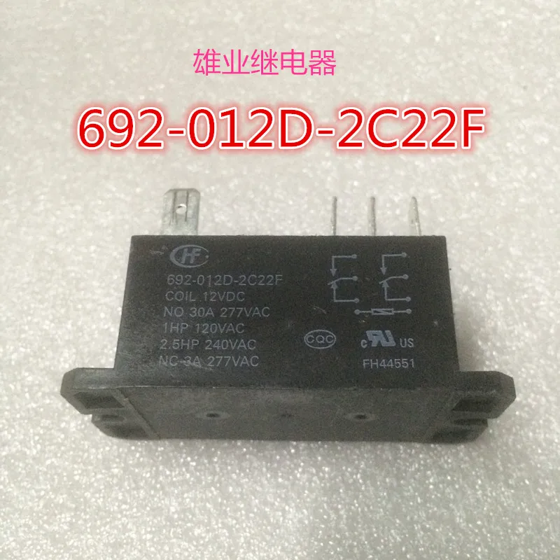 

Реле 692-012D-2C22F-12VDC 30A 8PIN