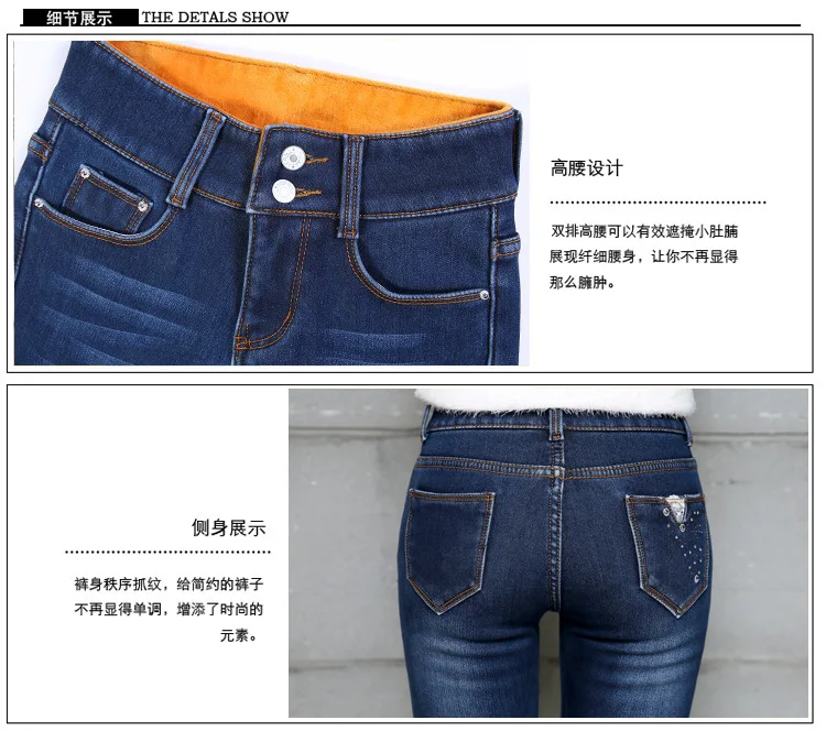 Женские джинсовые брюки-карандаш с высокой талией ампир теплые флисовые брюки