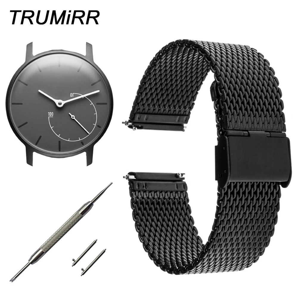 Ремешок Миланская петля 18 мм + быстросъемные штифты для наручных часов с сетчатым