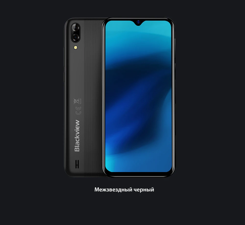 Blackview A60 смартфон 4080 мАч 1 Гб+ 16 Гб четырехъядерный Android 8,1 6,1 дюймов 19,2: 9 экран 13,0 МП Двойная камера заднего вида 3G мобильный телефон