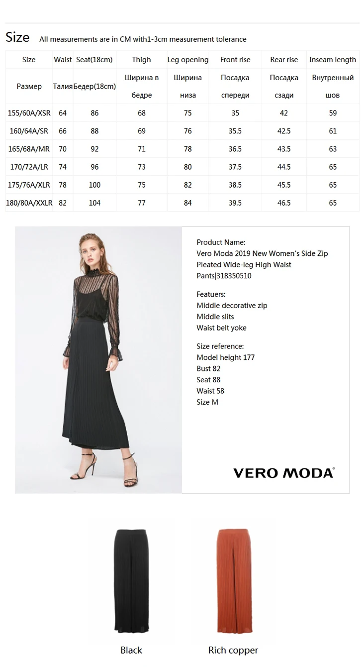 Vero Moda новые женские с боковой молнией плиссированные широкие брюки с высокой талией | 318350510
