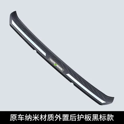 Автозапчасти Нержавеющая сталь внешний задний бампер протектор Подоконник