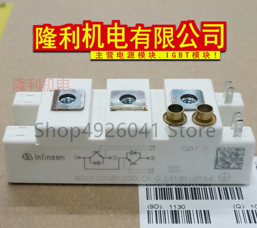 BSM100GB120DN2K BSM75GB120DN2 BSM50GB120DN2 BSM100GB120DLCK FF100R12RT4 FF75R12RT4|Двигатель переменного тока AC| |