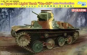 1/35 Масштаб модели Дракон 6770 японская армия девять пять типов [Казахстан] Свет