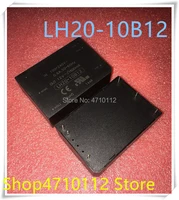 new 1pcslot lh20 10b12 ac dc module 220v 12v power dip