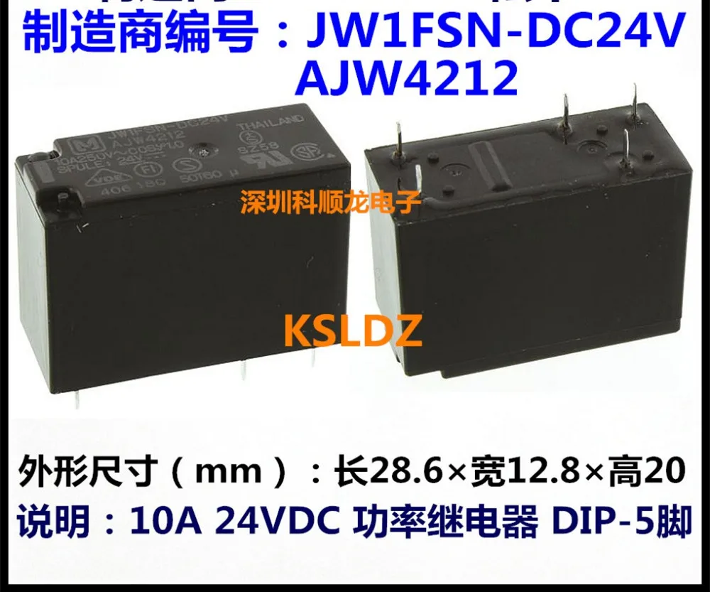 Реле питания 100% оригинал JW1FSN-DC5V AJW4219 JW1FSN-DC12V AJW4211 JW1FSN-DC24V AJW4212 5 контактов 10 А в