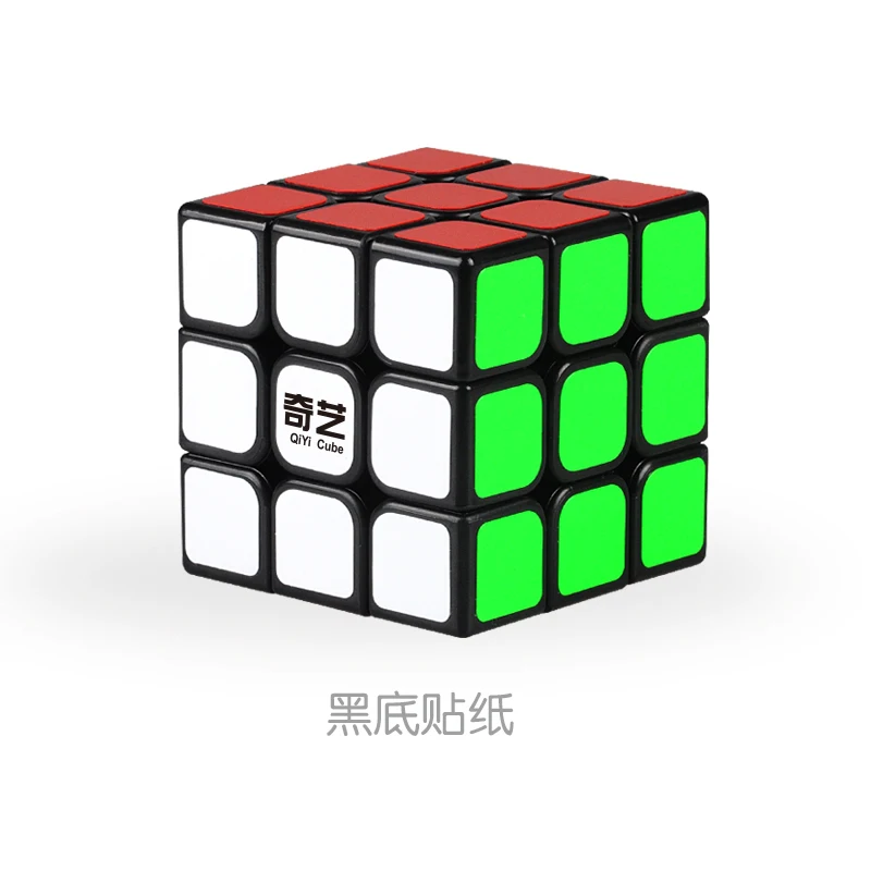 1 шт. Классические игрушки 3x3x3 Abs стикер блок высокого качества скоростной