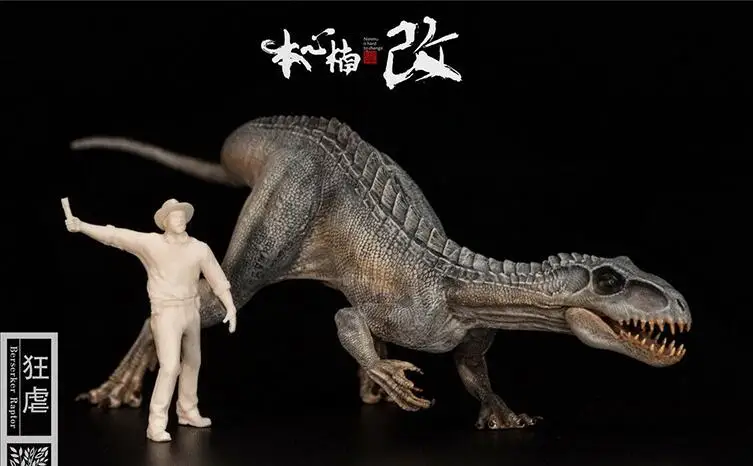 170042 Серия фильмов бересеркер Рекс I-REX 1/35 Масштаб ПВХ долина гванги аллозавр Фигурка динозавра модель игрушки с коробкой - Цвет: 170042