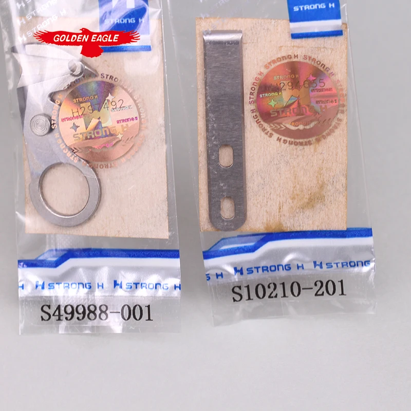

For Brother 430 Sewing Machine S49988/S10210 Movable And Fixed Knfe