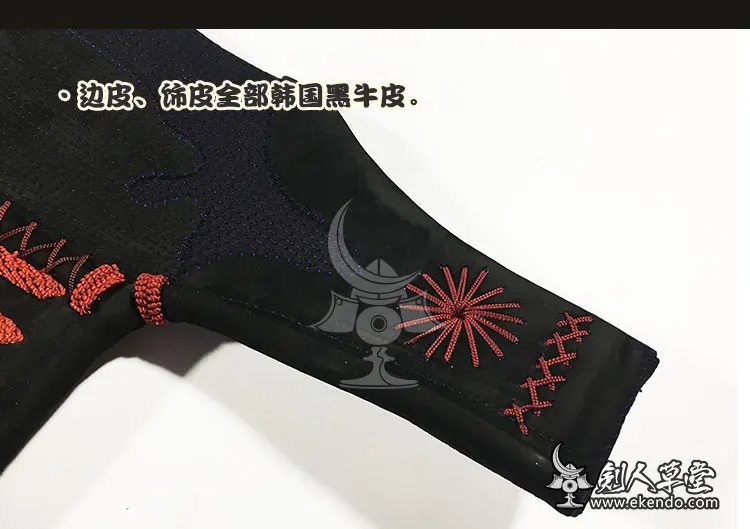 IKENDO. NET-M248-2 мм коровья кожа титановый сплав Заказная машина прошитая Kendo bogu kendo armor Set 90 дней выполнения