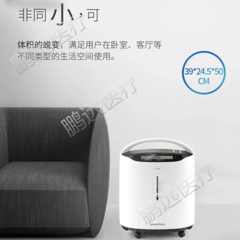 Домашняя кислородная машина для дайвинга 5 литров медицинская пожилых людей