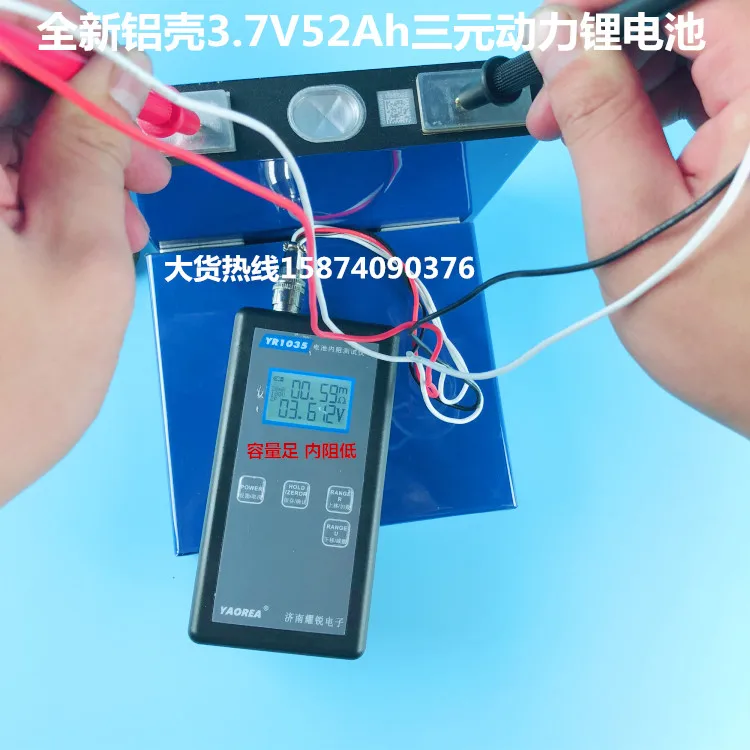 

High drain 3.7V 52AH li-ion lithium ion rechargeable power/tractionbattery(ALUMINUM CASE for traction power bank