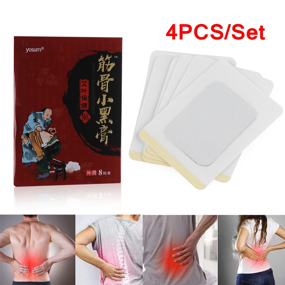 4 шт. пластыри от боли в мышцах и суставах|Инструмент для ухода за ступнями| |
