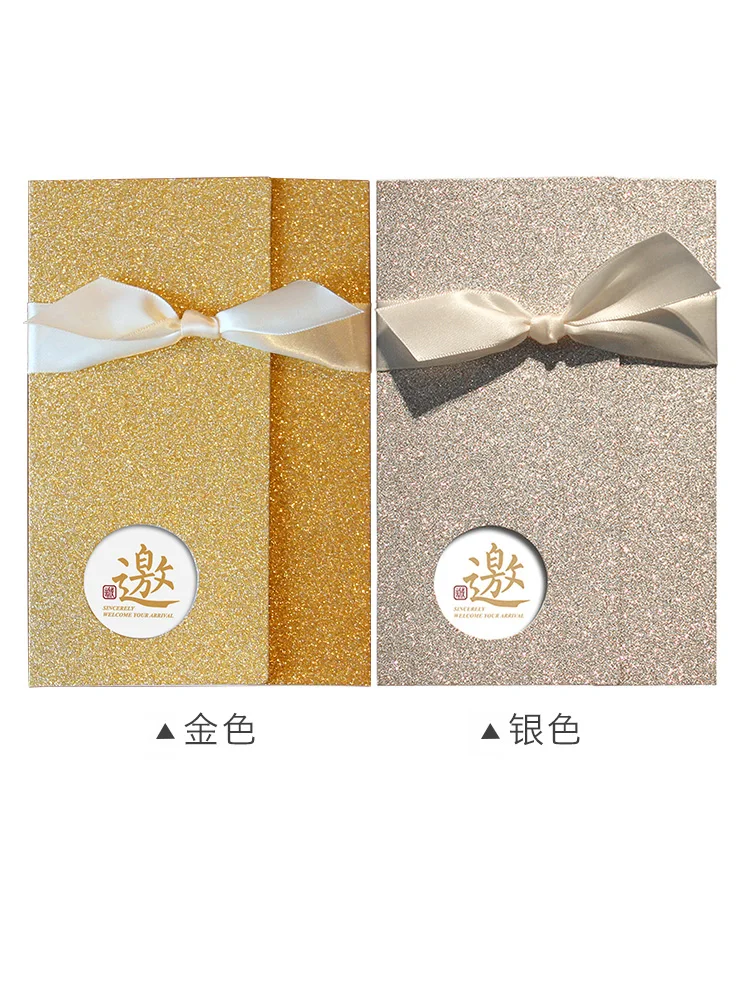 Блестящая золотистая/серебряная пригласительная открытка золотистого цвета для