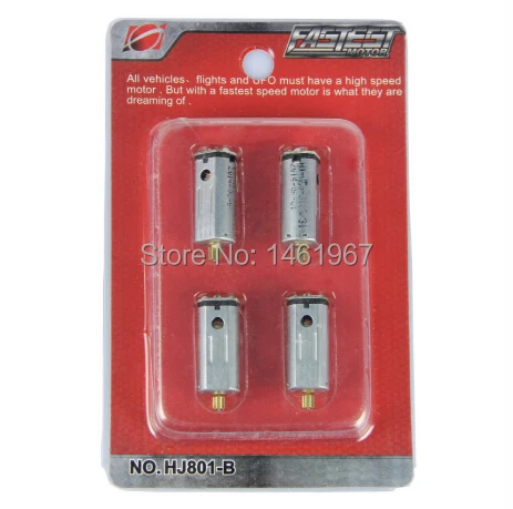 Квадрокоптер HUAJUN HJ370, HJ370C, запасные части, основной двигатель, W608-7