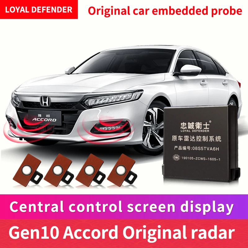 

Постоянный защитник для Honda genaccord 10 и Gen5 CRV, реверсивный радар-детектор, сверхчеткий дисплей
