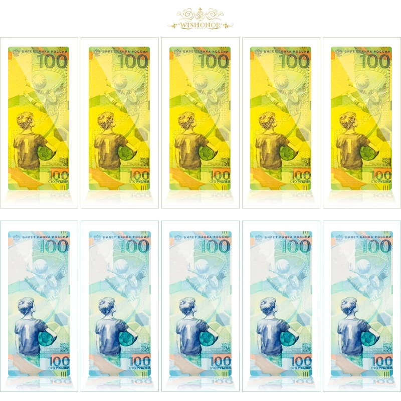 Банкноты для российских кубков мира 10 шт./лот новые продукты банкноты банкнот 100