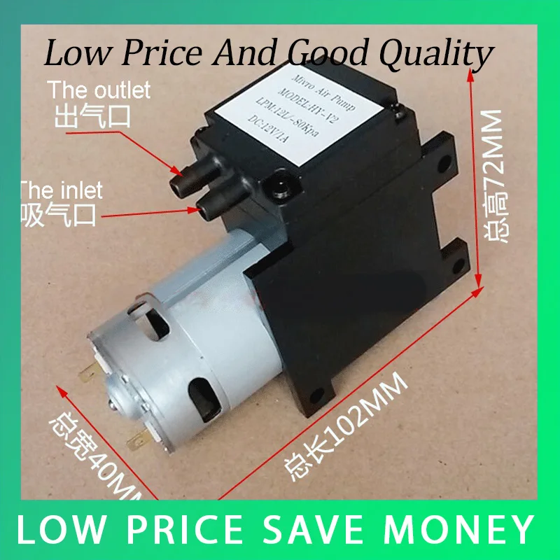 Всасывающий насос отрицательного давления 12 л/мин|air suction pump|suction pumpsuction air pump |